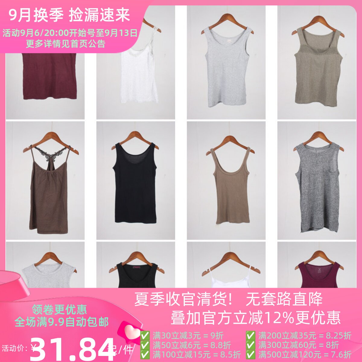 XT723古着vintage日系休闲百搭内搭外穿简约夏季无袖背心吊带上衣