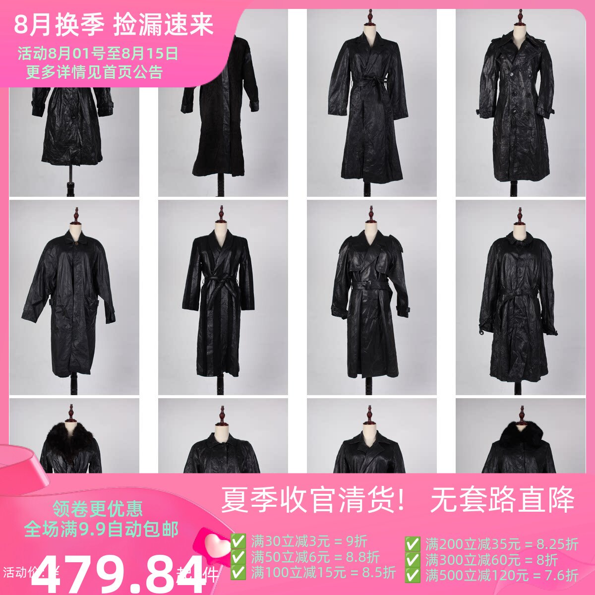 PP8古着秋冬vintage真皮女士复古风中长款大衣皮衣
