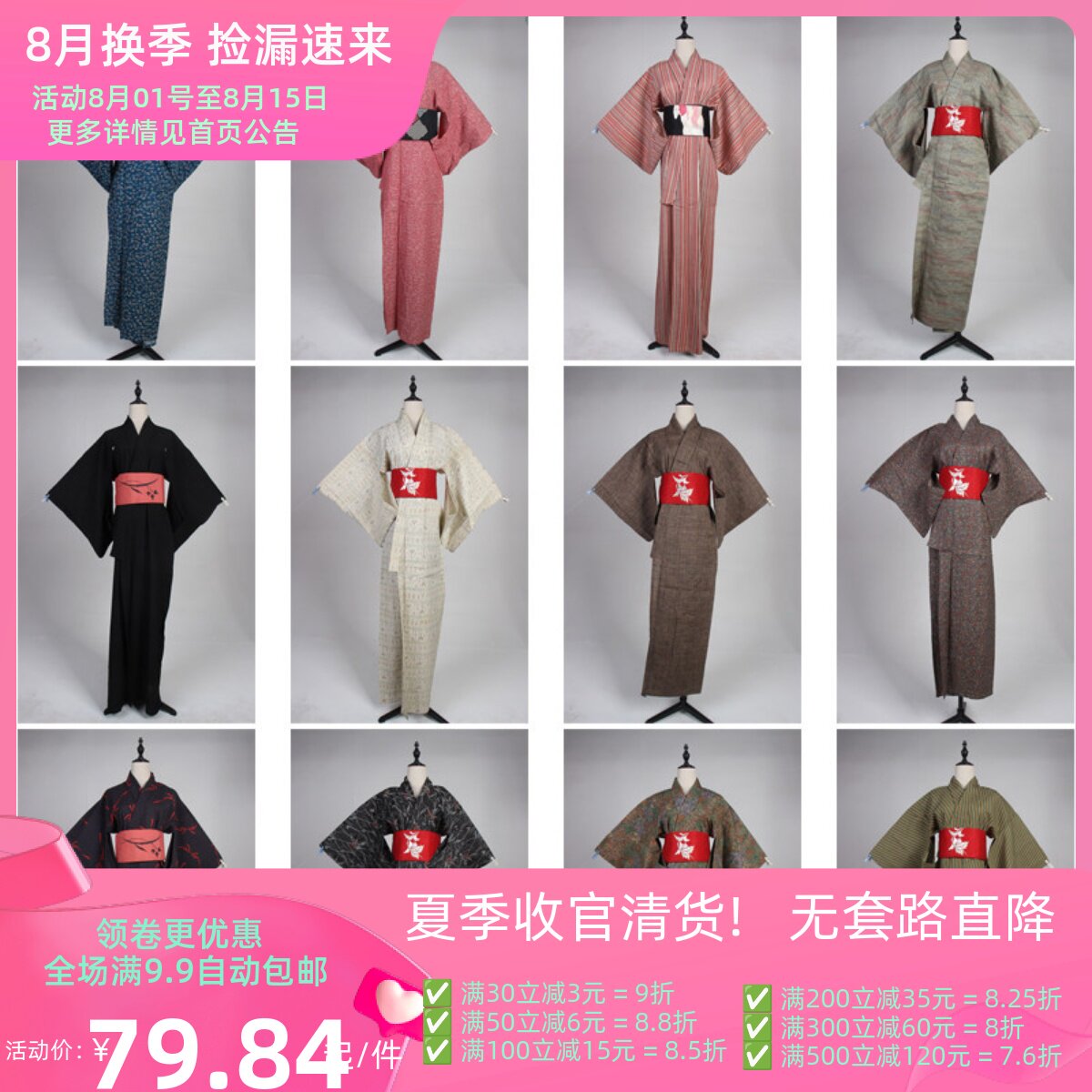 HF85古着日本制传统民族服饰写真表演男女装vintage中古和服外套