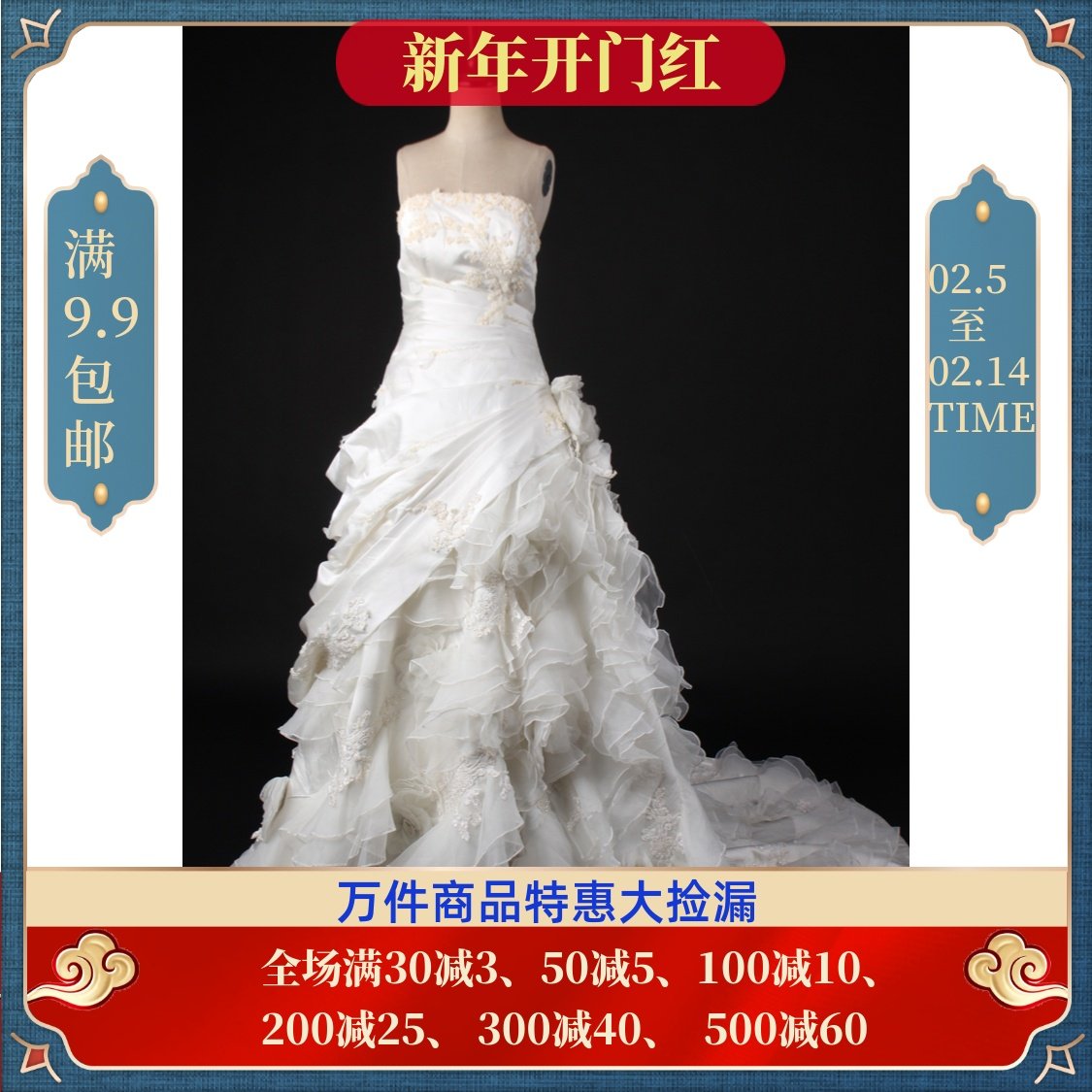 LF11-00192古着vintage中古甜美风复古风钉珠蛋糕裙婚纱晚礼服夏