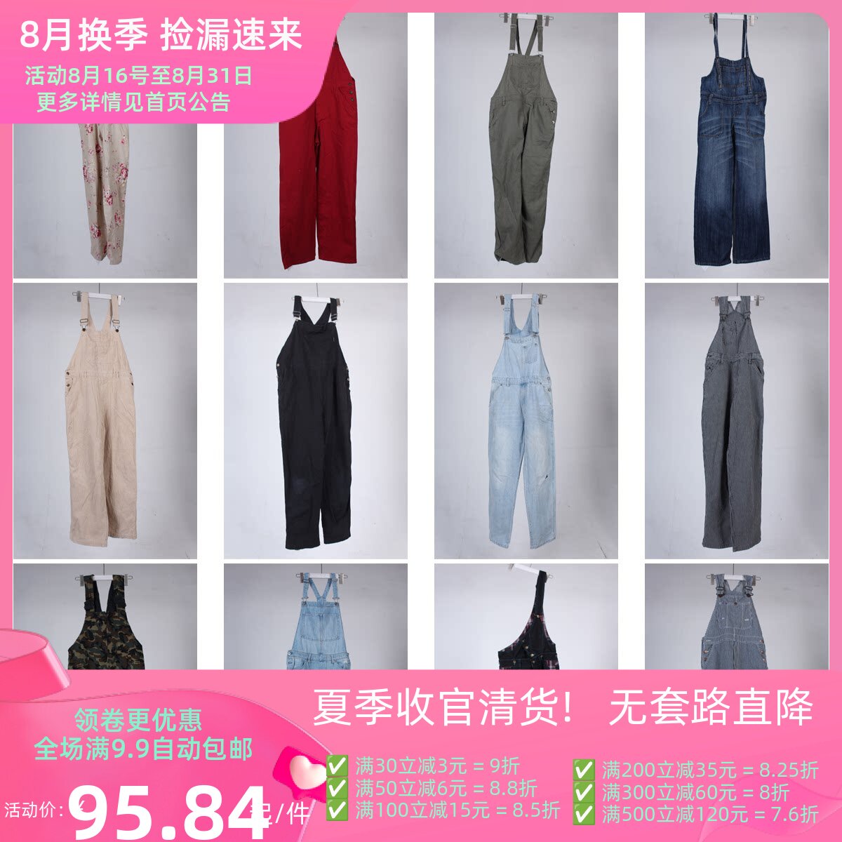 KZ30古着vintage春秋文艺森系日常休闲百搭学院风背带裤连体裤女