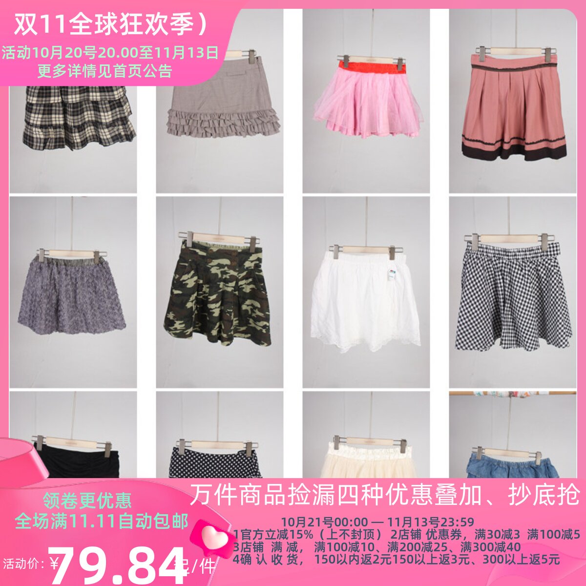 BK867古着vintage日系夏季甜美风牛仔花色拼接复古女装短裙半身裙