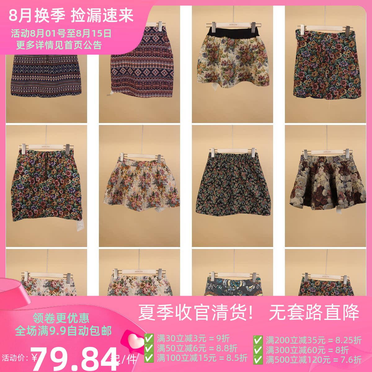 BK417古着vintage春秋日系小众中古法式女装高腰复古风短裙半身裙