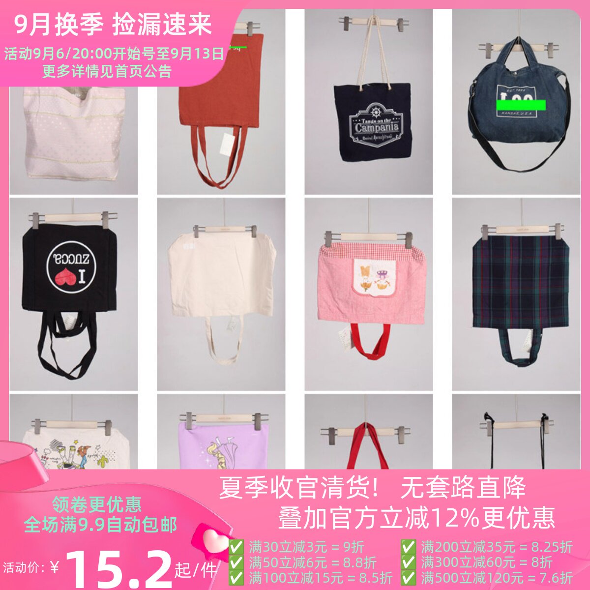 DZ97古着vintage日系休闲百搭女士袋子单肩包手提包帆布包