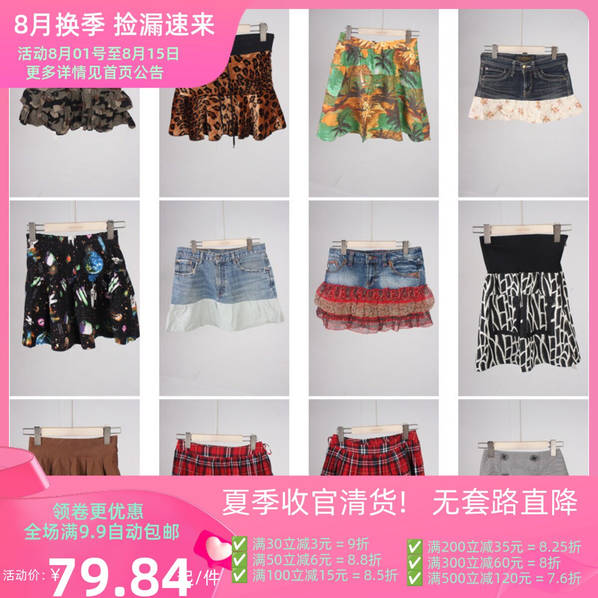 BK757古着vintage日系甜美风夏季雪纺短裙牛仔半身裙