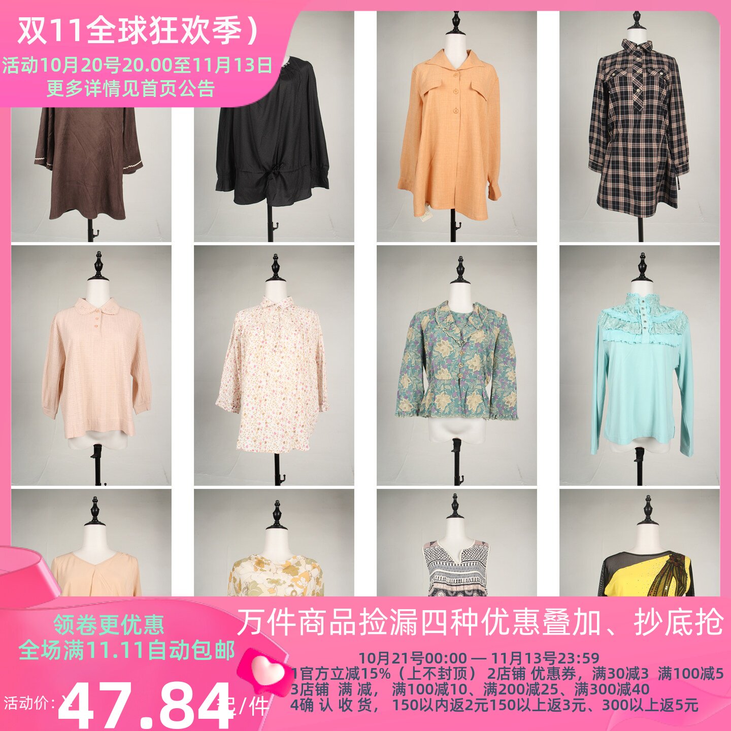 FC317古着vintage日系春夏复古风花色上衣衬衫