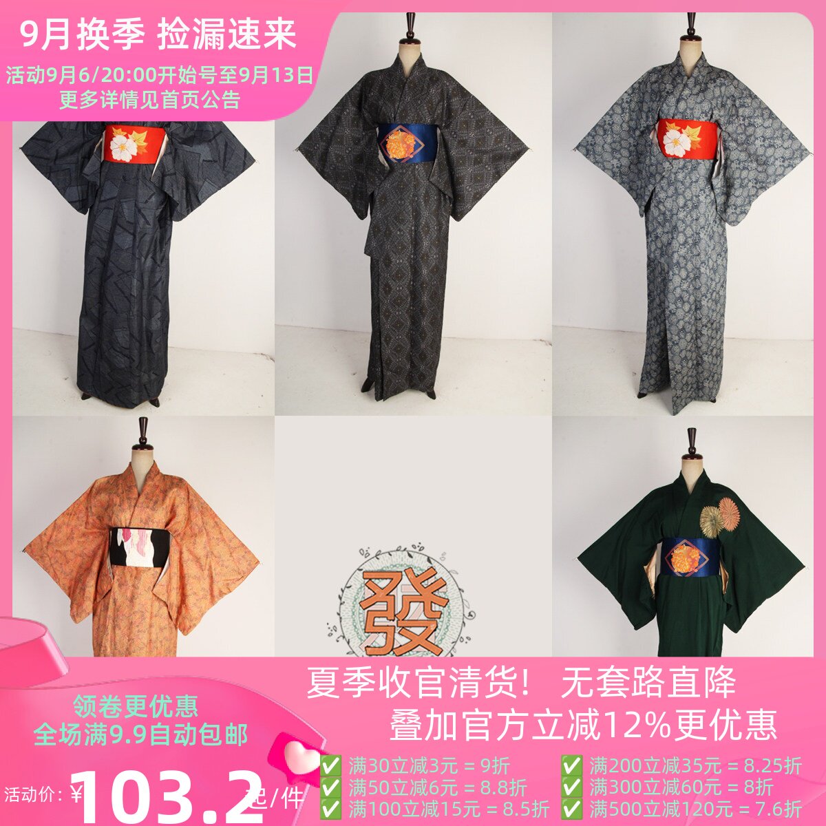 vintage风古着日本印花舞台装