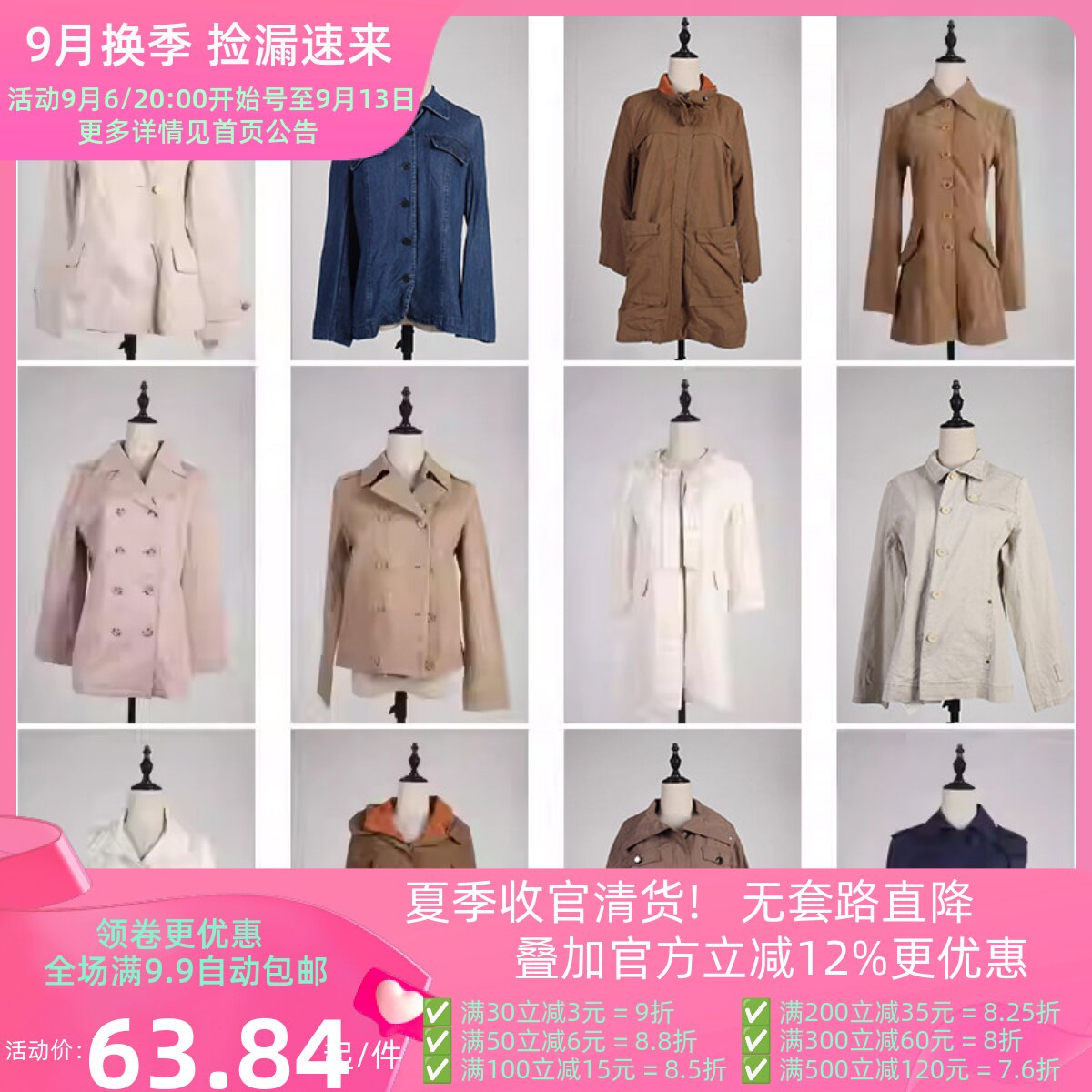FY18古着vintage日系文艺秋冬法式意大利街拍款中长风衣大衣外套