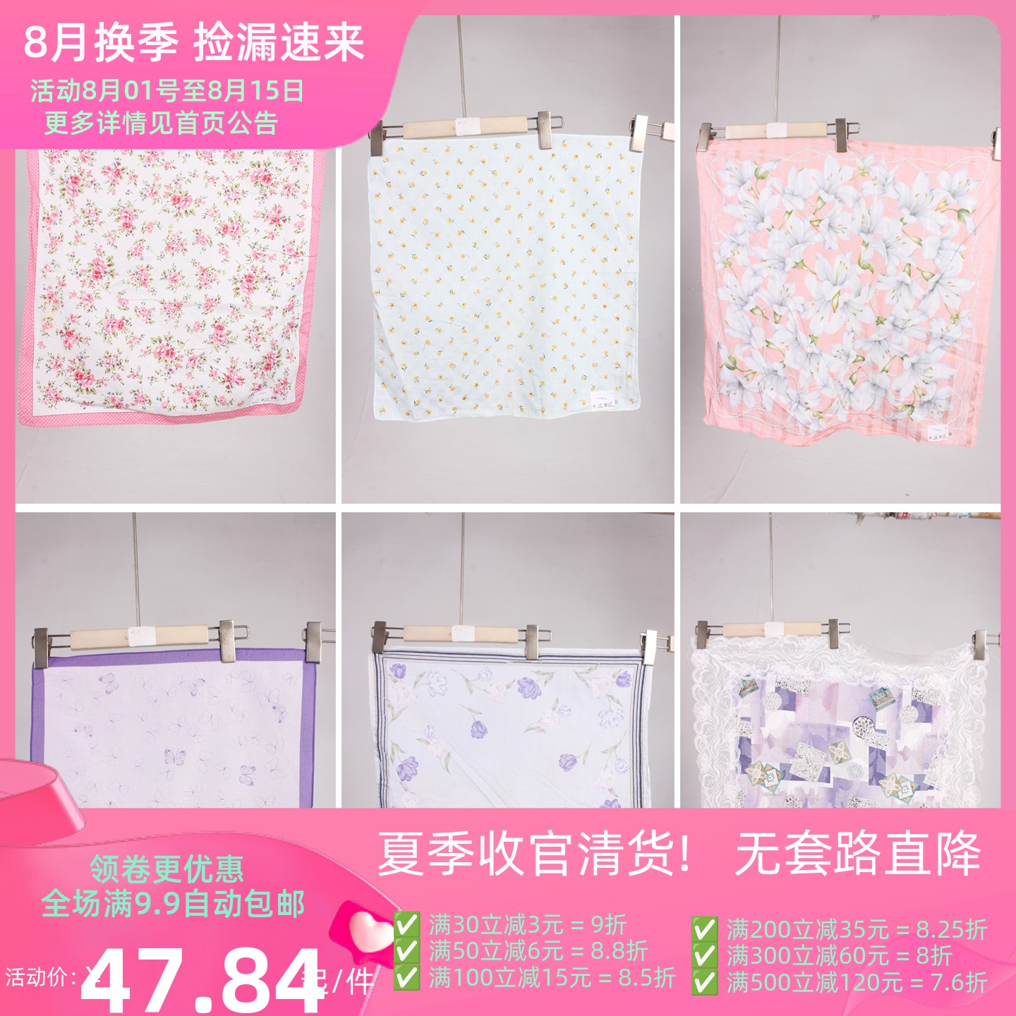 SW219古着vintage日系中古复古风老式怀旧古风花色随身方巾手帕
