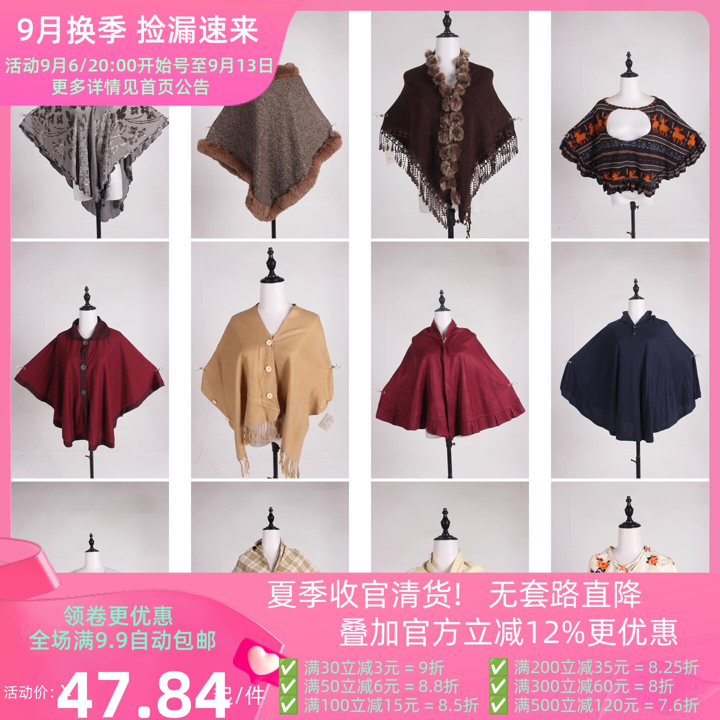 DA493古着vintage日系复古秋冬保暖风衣花色毛领披肩斗篷厚外套女