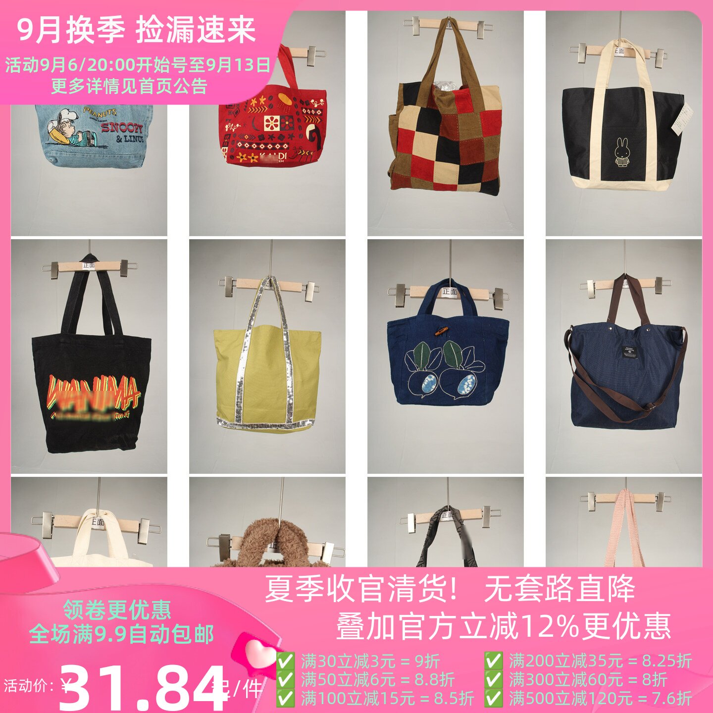 DZ190古着vintage日系单件手提斜挎帆布编织文艺男女百搭休闲包包
