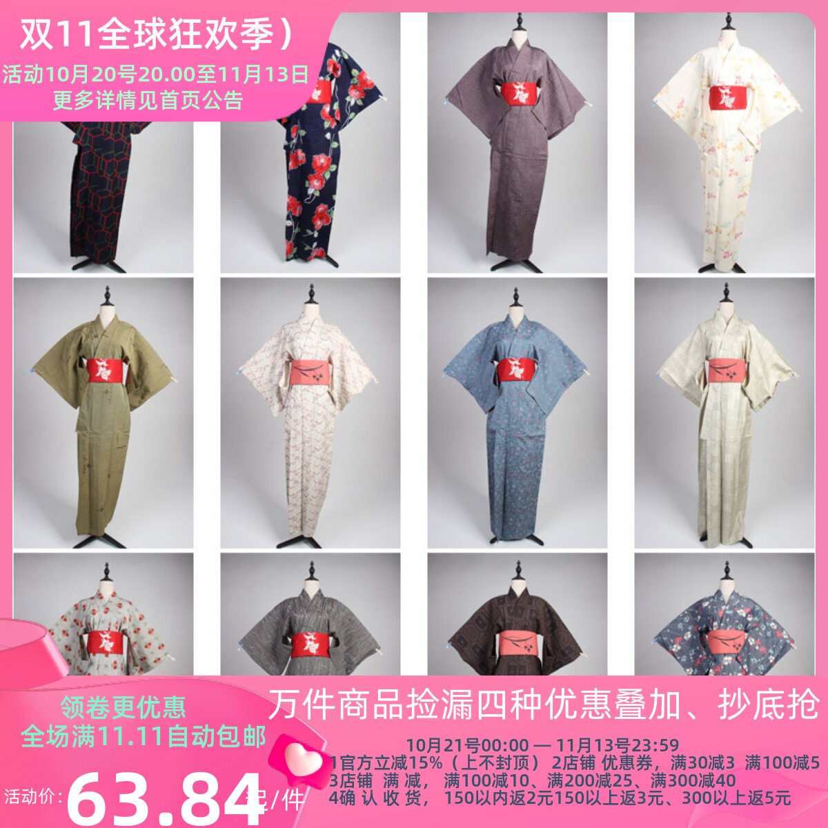 HF90古着日本制传统民族服饰写真表演男女装vintage中古和服外套
