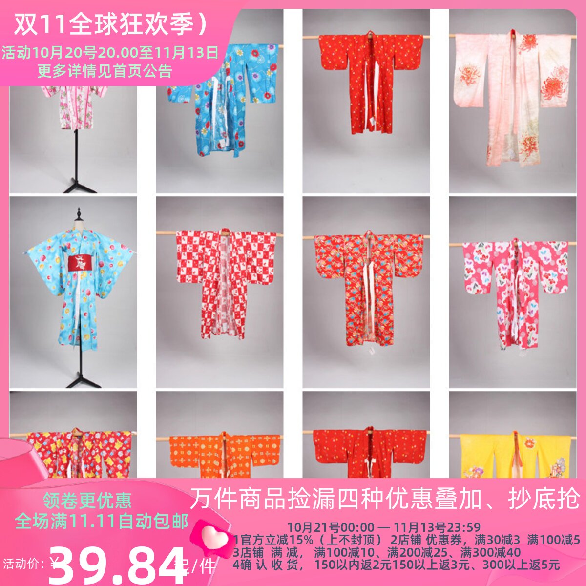 HF132古着vintage日本制传统民族服饰儿童和服童装