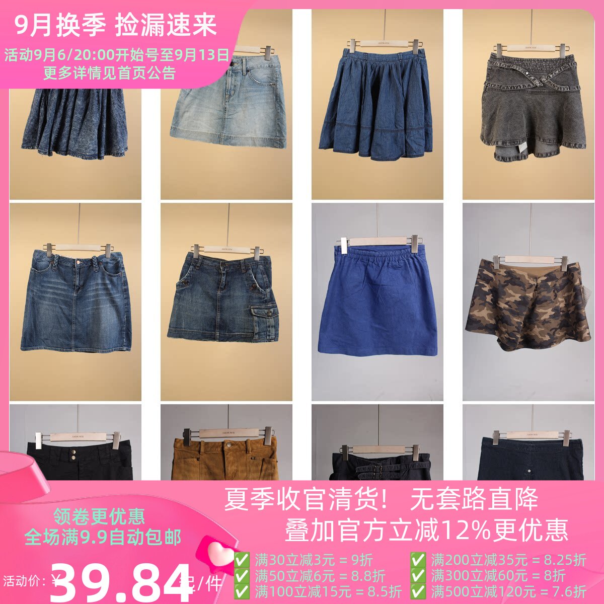BK289古着vintage夏季高腰复古风仿古机车酷酷女孩短裙牛仔半身裙