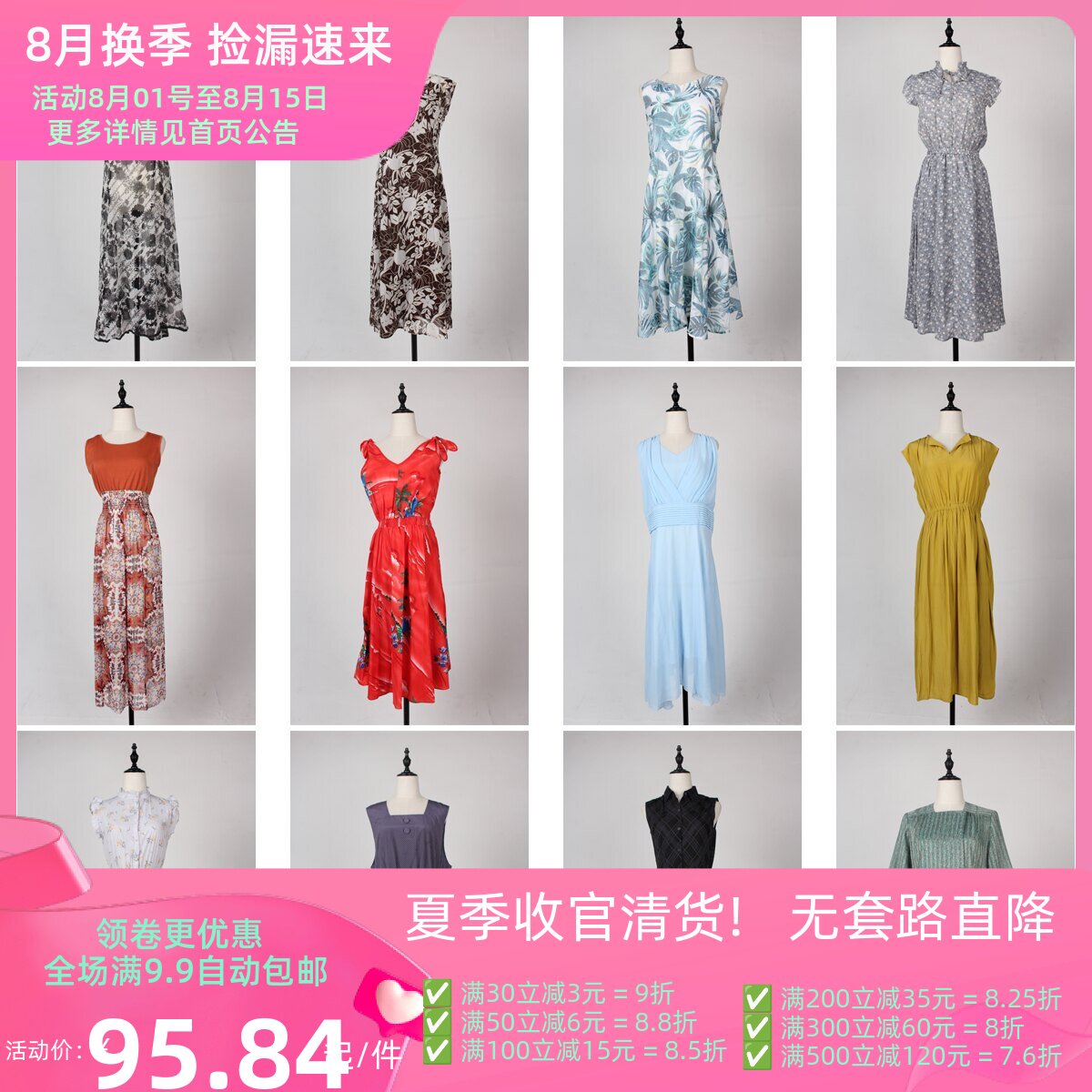LY74古着vintage日制春夏中古花色复古风文艺森系中长款连衣裙女