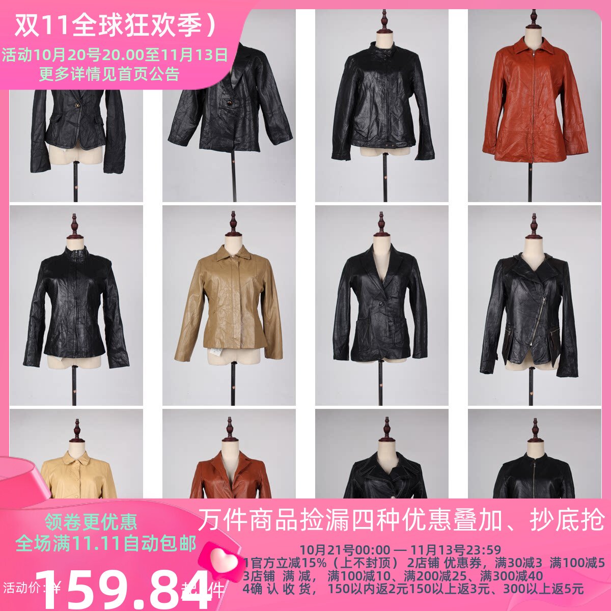 PP14古着vintage秋冬复古风机车摇滚欧美街拍中古真皮皮衣外套女