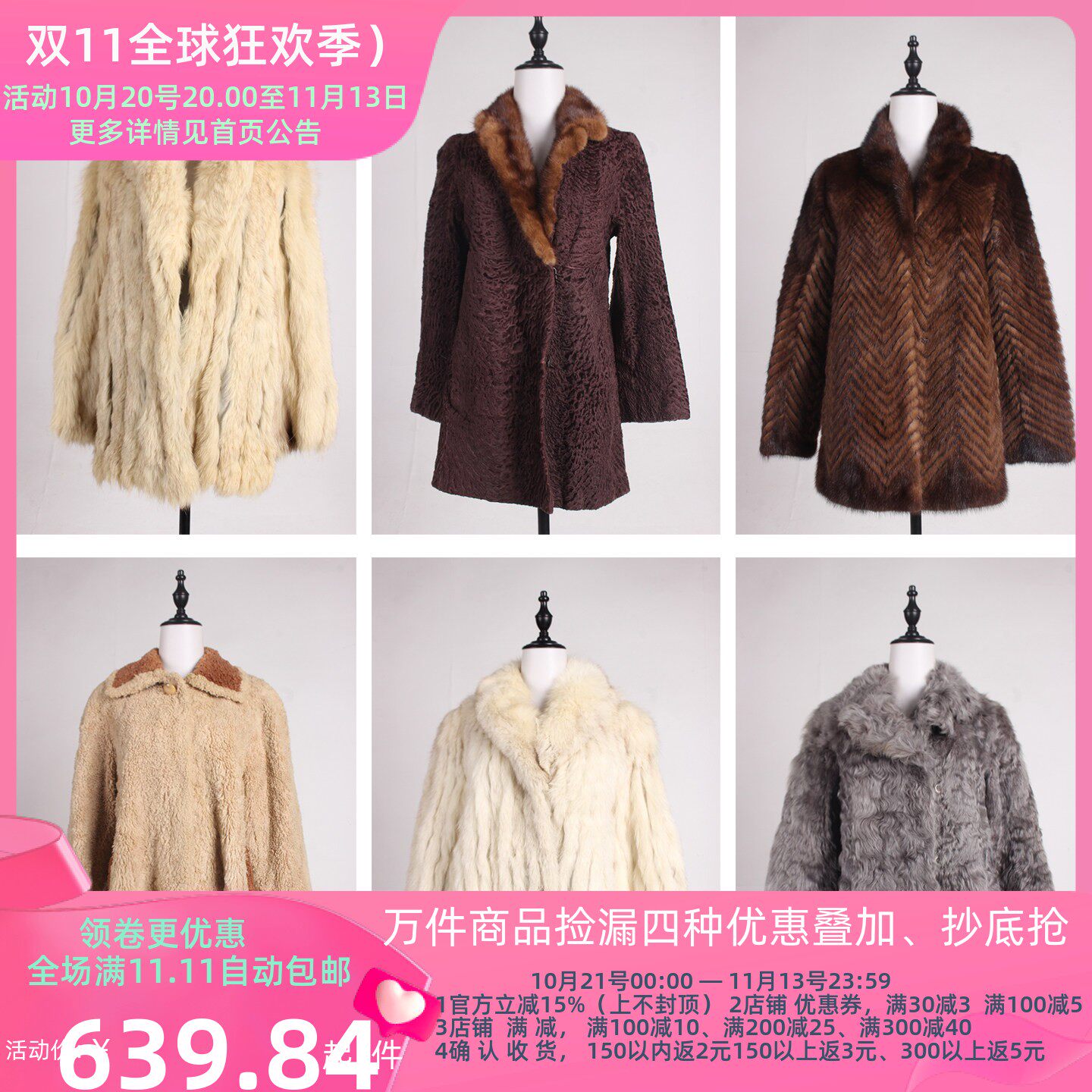 TM586古着vintage秋冬季户外保暖真皮草厚外套女
