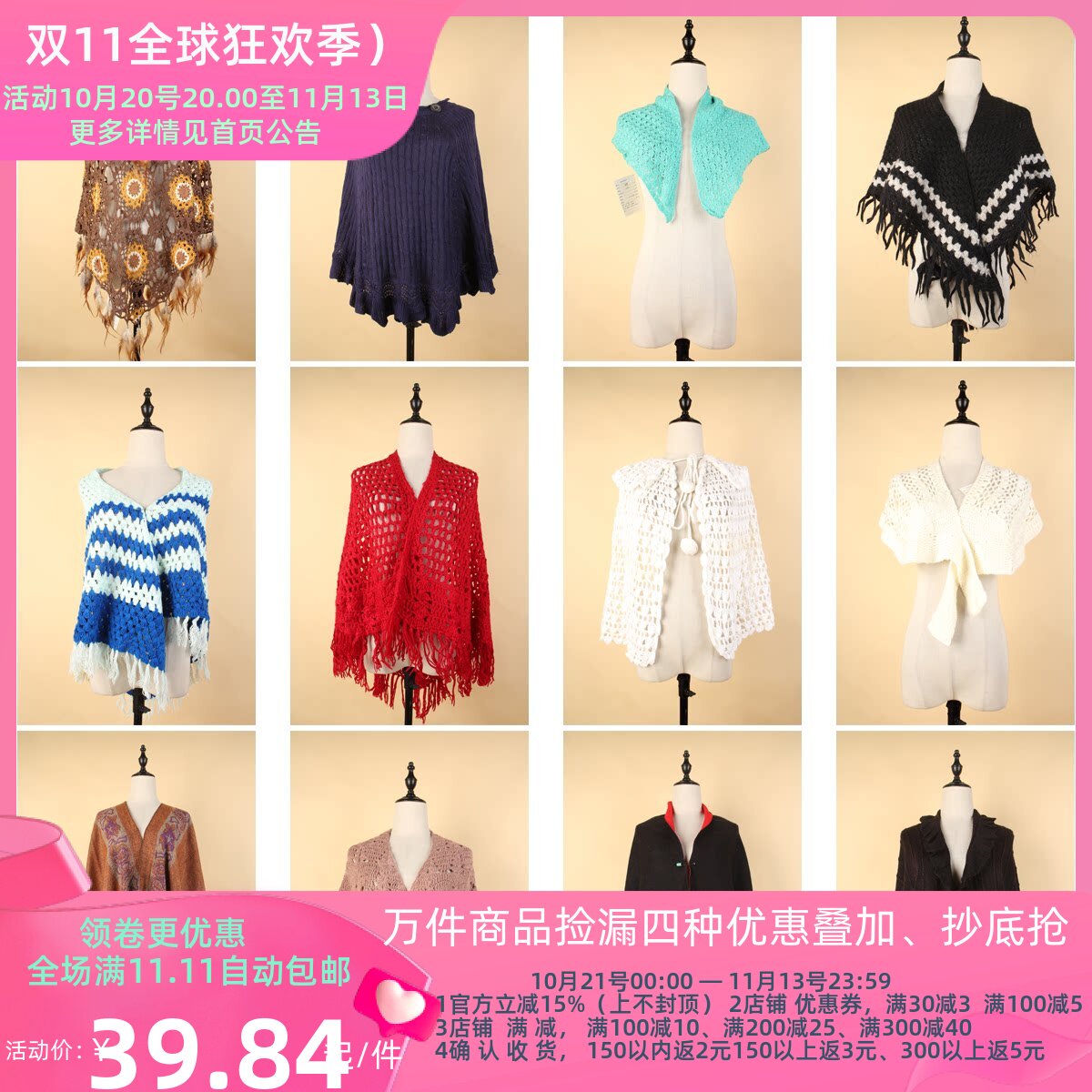 DA110古着vintage秋冬文艺森系女装原宿风小众女装斗篷披肩