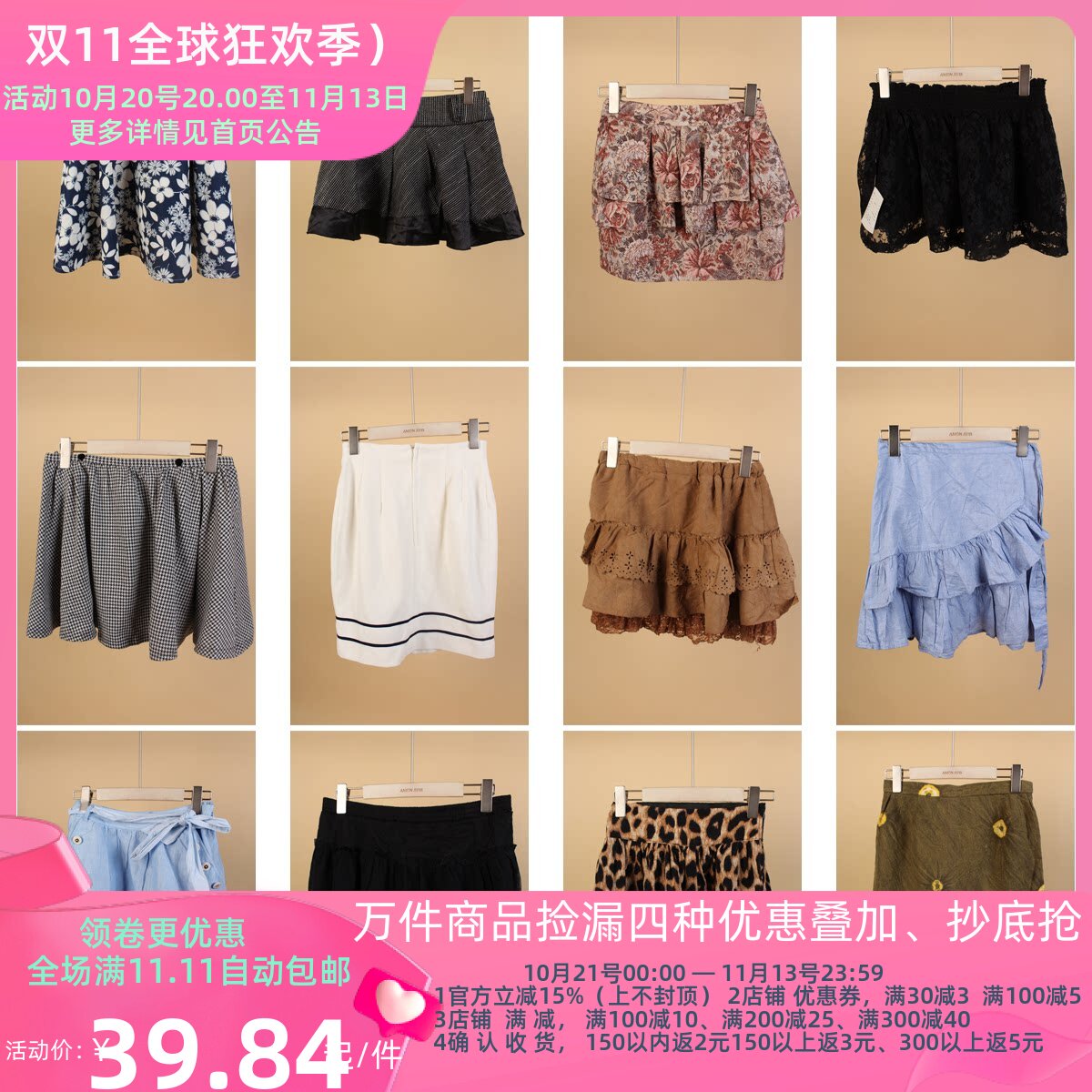 BK329古着vintage夏季短裙半身裙