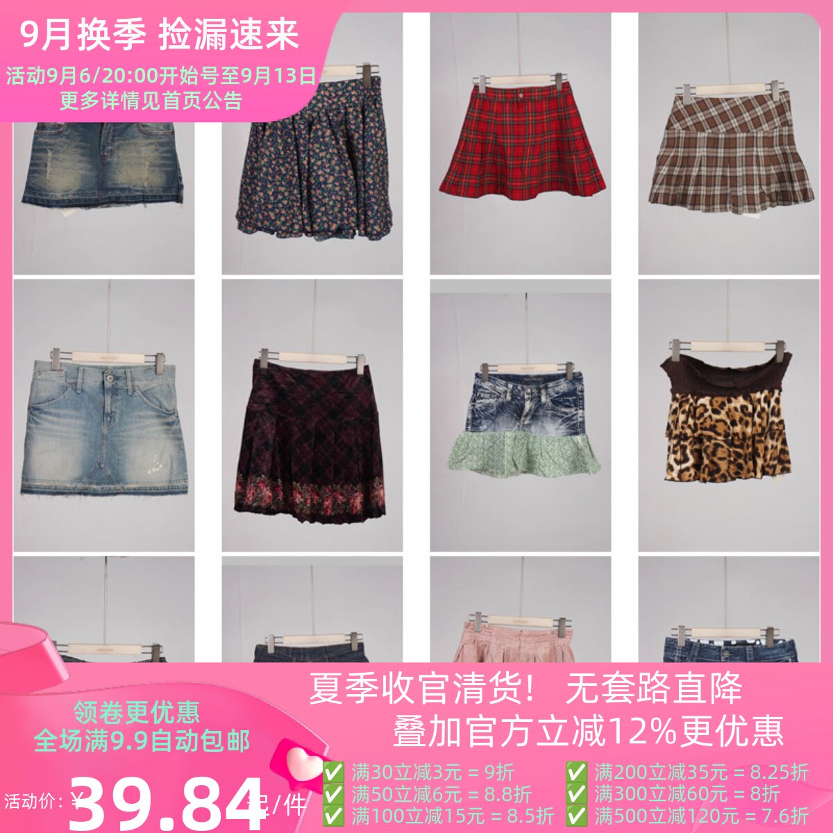 BK665古着vintage日系复古风碎花牛仔拼接设计款甜美短裙半身裙夏
