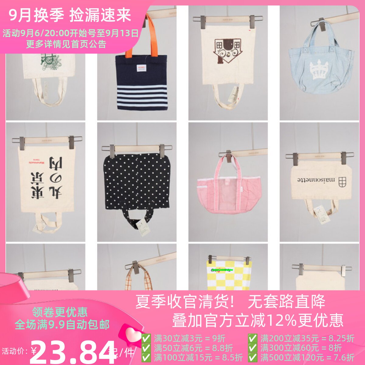 DZ151古着vintage日系女士可爱卡通帆布单肩斜挎手提袋子大包小包