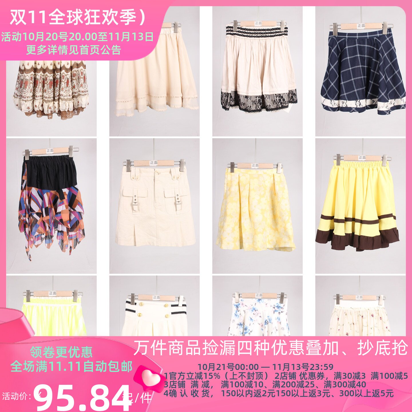 BK1026古着vintage中古日系韩版百褶蛋糕裙可爱花边短裙半身裙