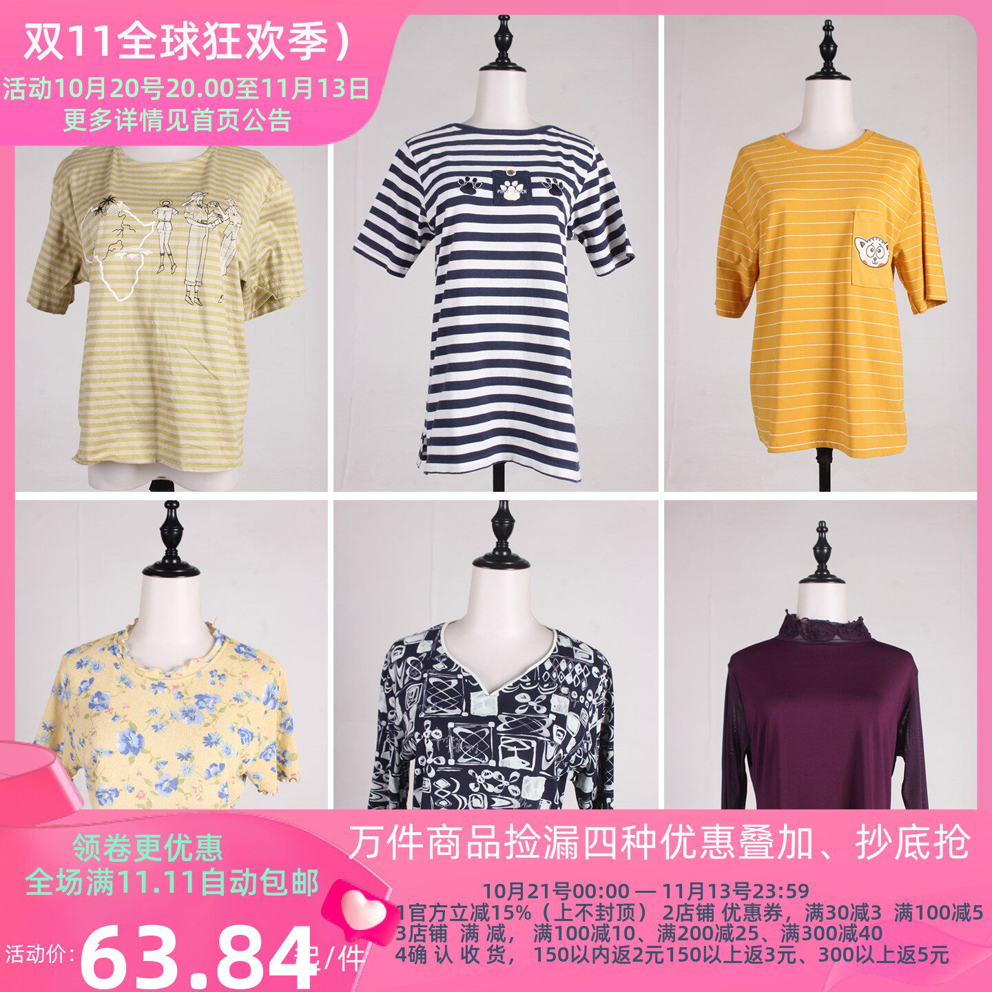XT923古着vintage日系小个子甜美女装百搭夏季短袖上衣