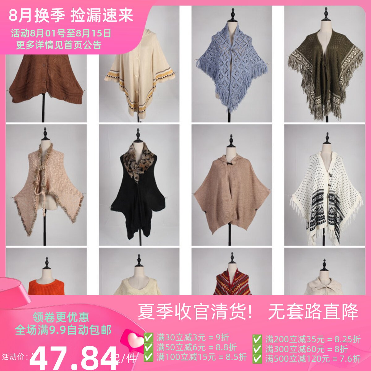 DA311vintage古着日系中古文艺复古风针织毛线流苏秋冬披肩斗篷女