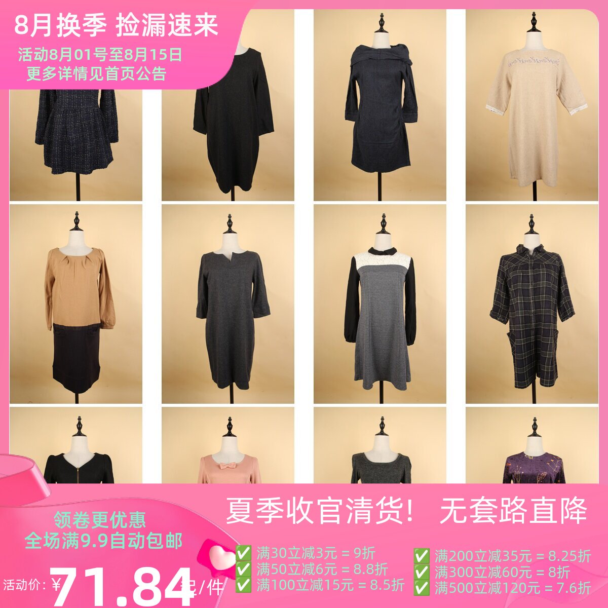 BX144古着vintage日系秋冬长袖文艺简约日常百搭中长款复古连衣裙