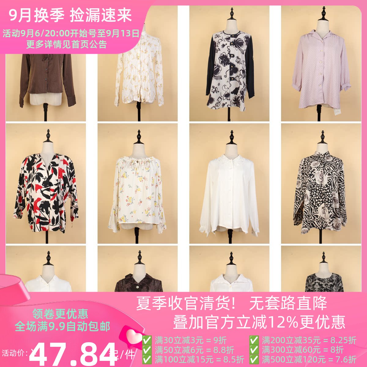FC221古着vintage春夏中古日系花色衬衫雪纺简约通勤百搭长袖衬衣