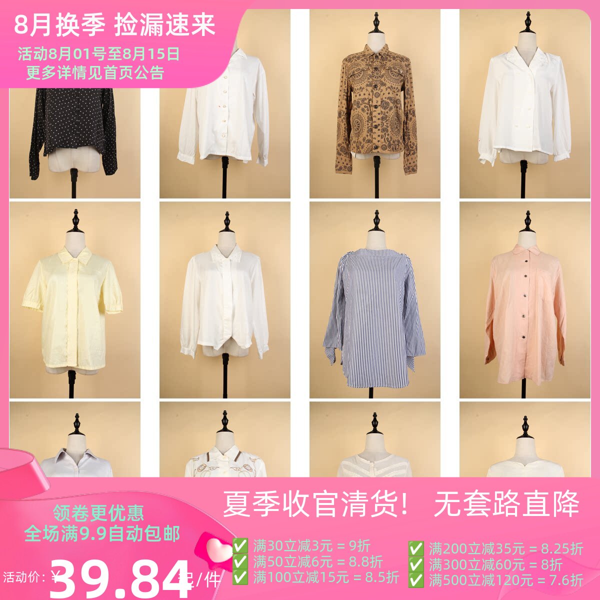 FC241古着vintage春夏中古复古风日常休闲百搭衬衫简约女装衬衣