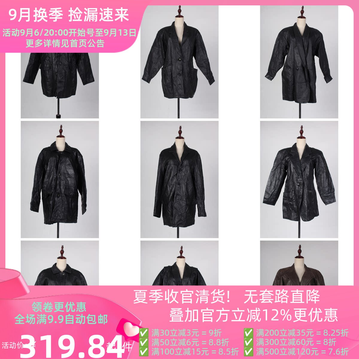 PP9古着秋冬vintage真皮女士复古风简约百搭休闲皮衣