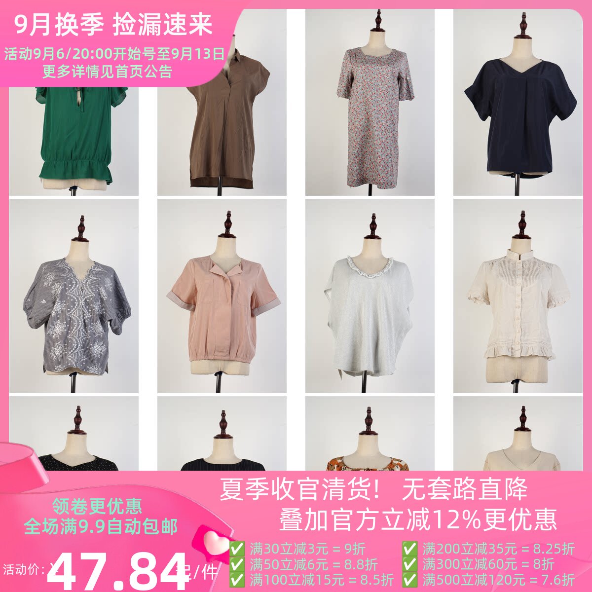 FC92 古着vintage日制韩系日常休闲百搭雪纺花色田园风复古衬衫女