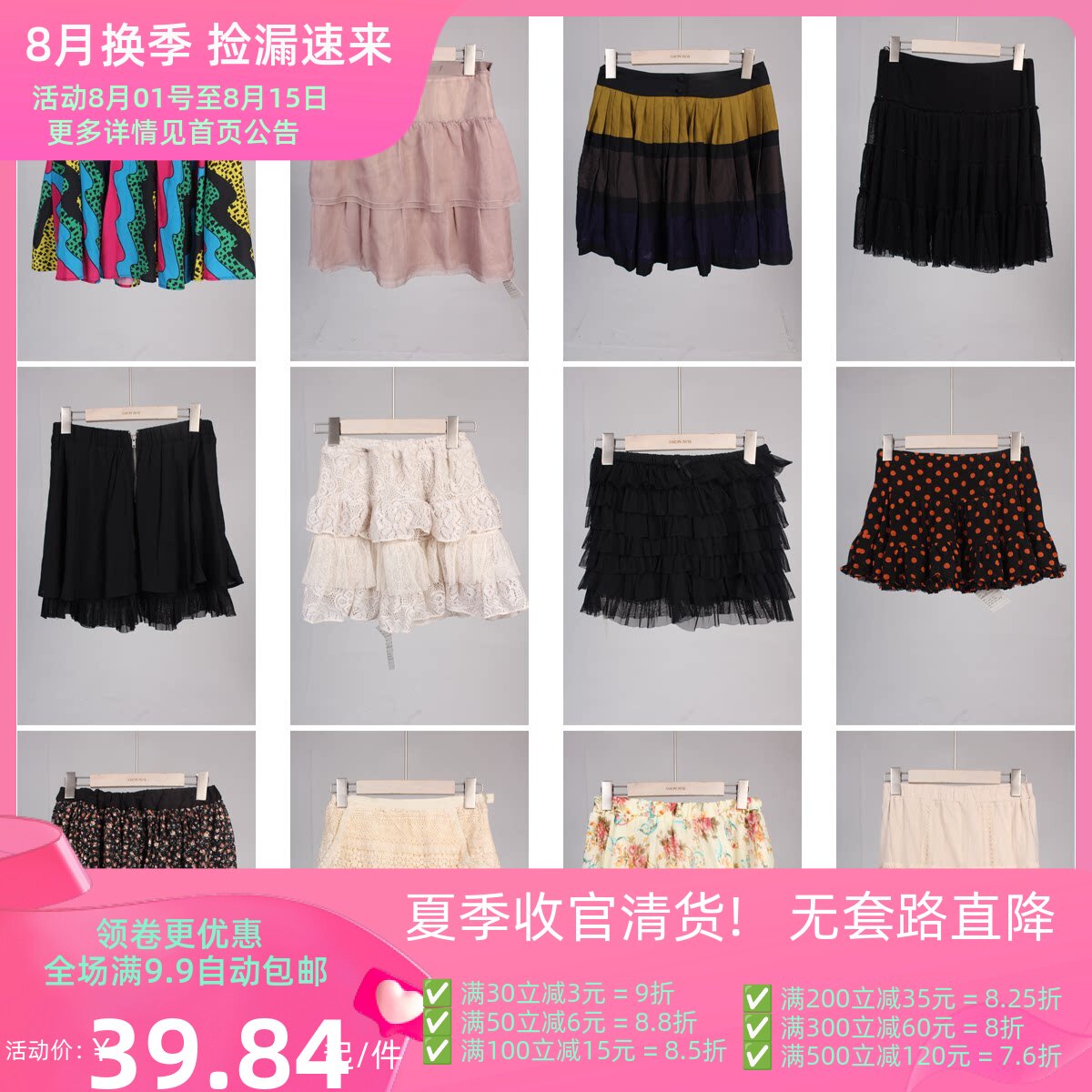 BK191古着vintage日制甜美风年轻款学院风夏季半身短裙蛋糕裙纱裙