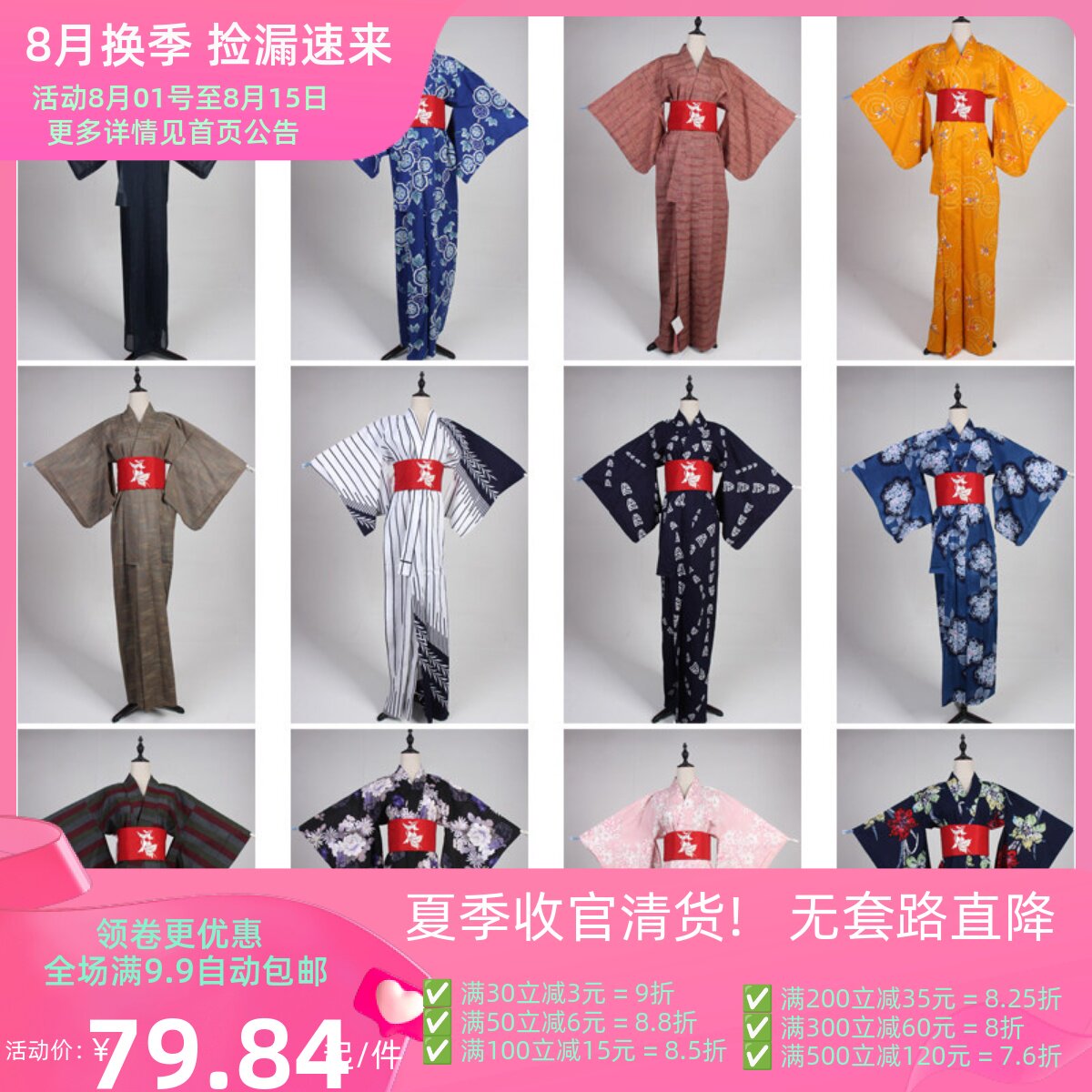 HF117古着日本制传统民族服饰写真表演男女装vintage中古和服外套