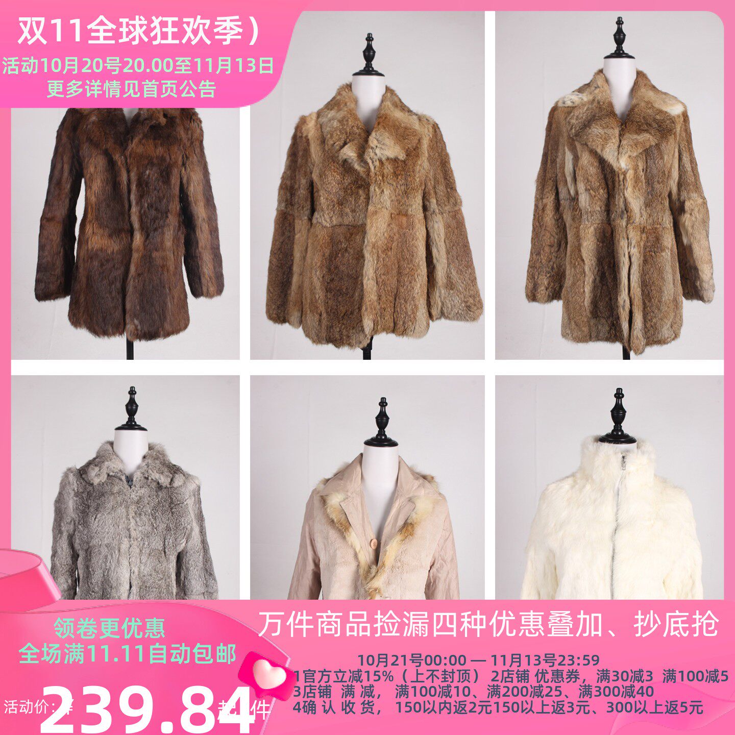 TM545古着vintage秋冬季户外保暖真皮草厚外套女