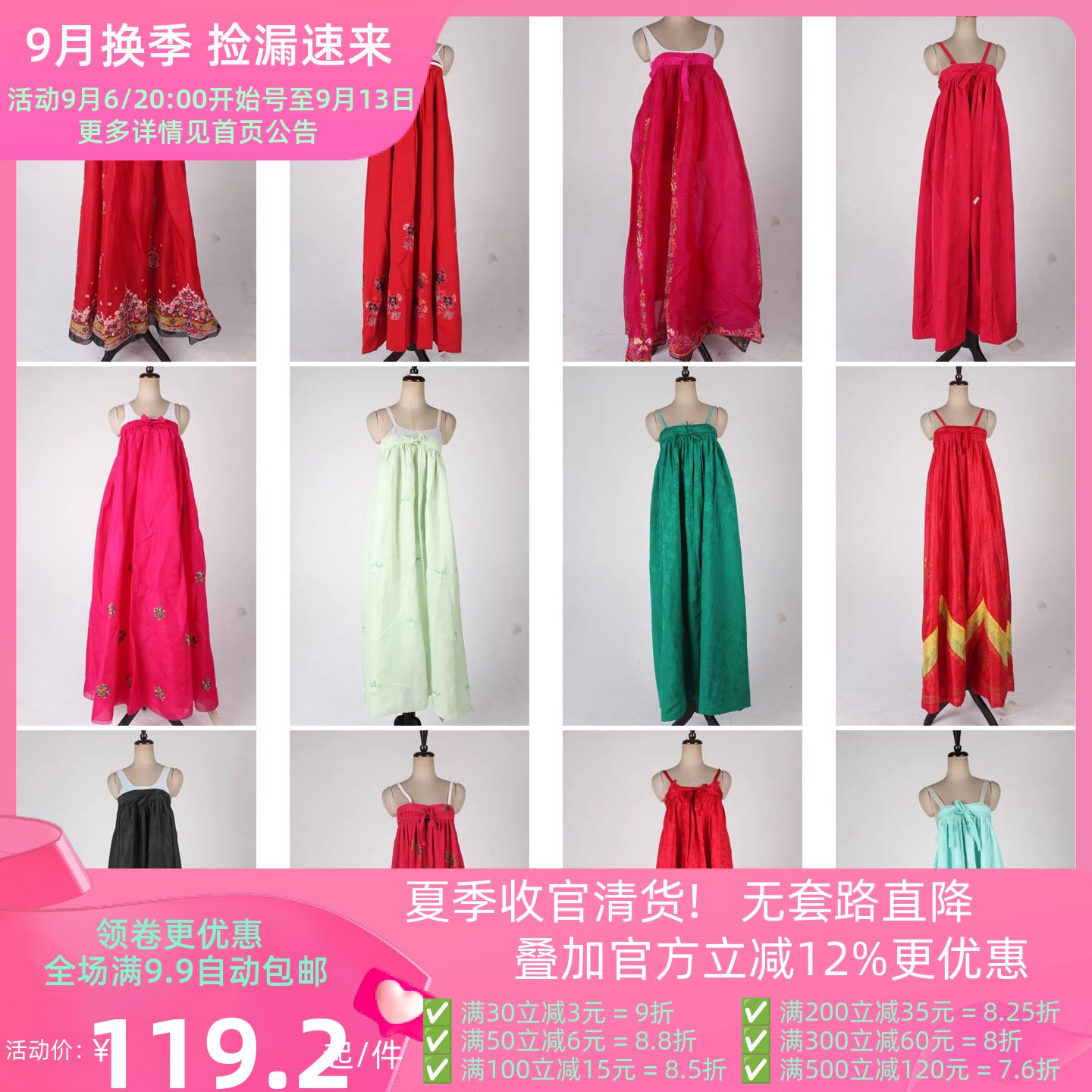 vintage古着韩国制印花绣花刺绣长裙无袖纯色彩色女士传统韩服12