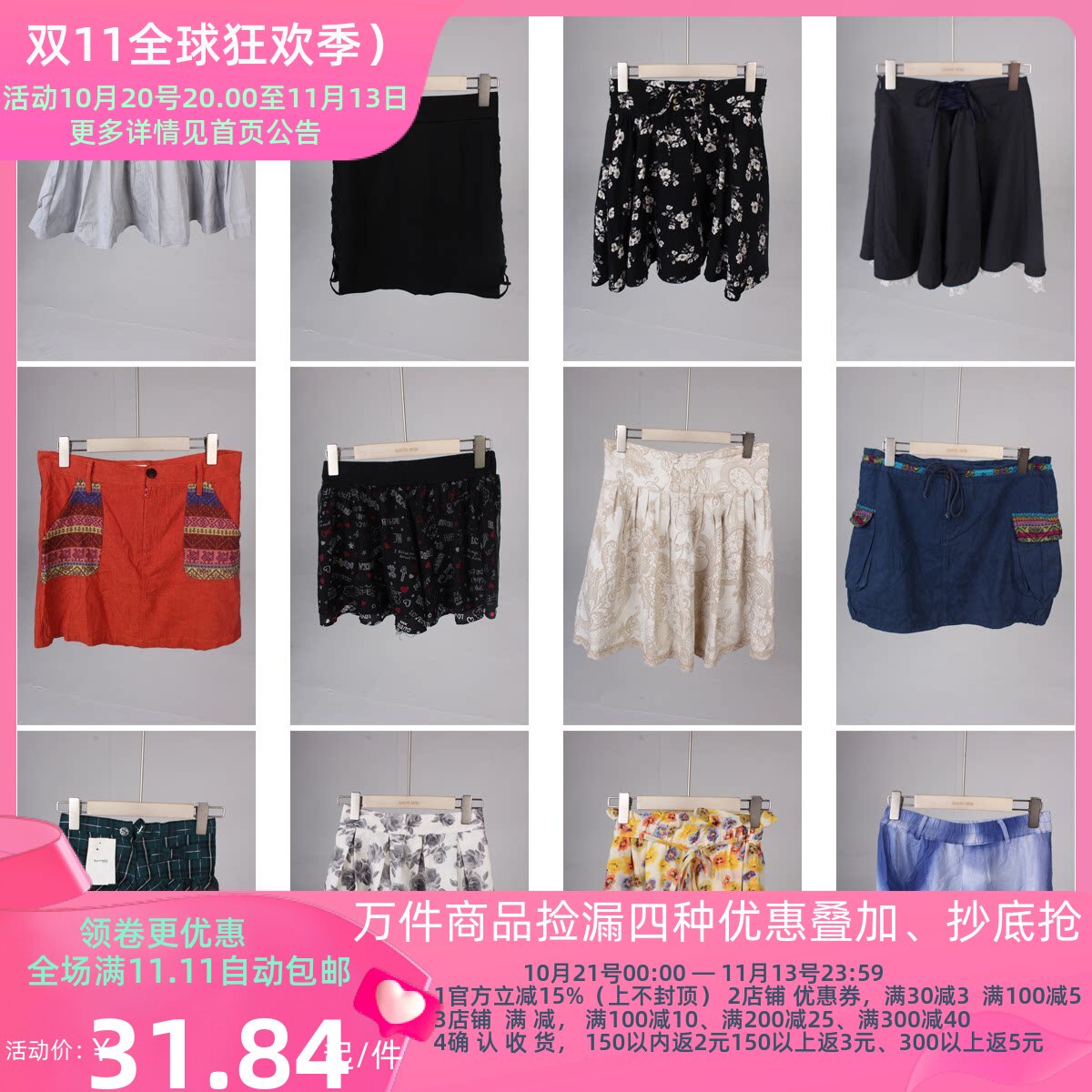 BK429古着vintage夏季日系花色文艺森系学院风短裙甜美风半身裙女