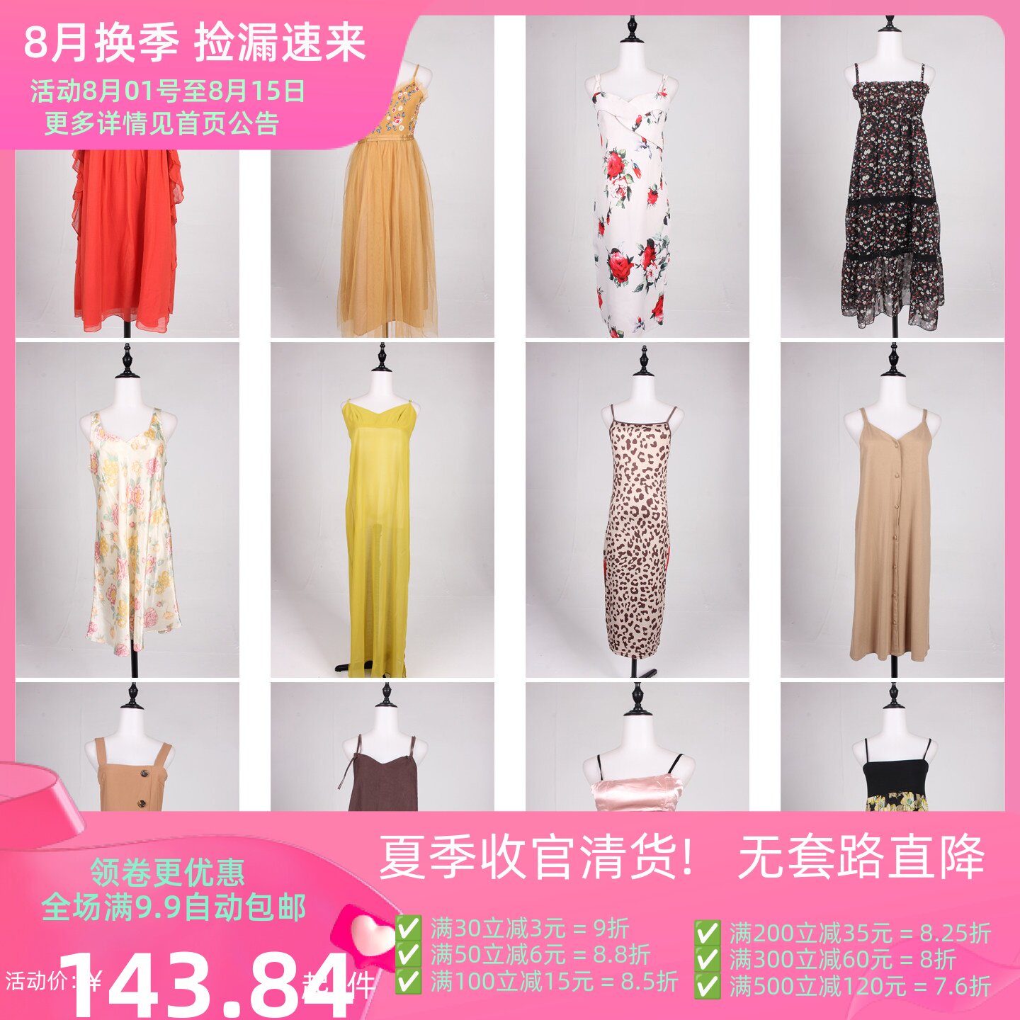 LK36古着vintage日系无袖花色复古风港风气质女中长款夏季连衣裙