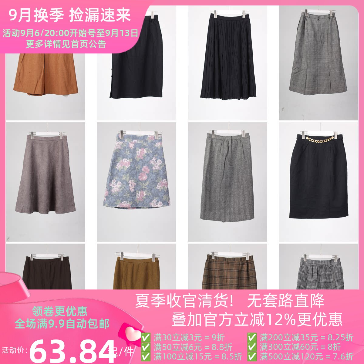 BK32古着日制vintage秋冬复古风文艺学院风年轻萌妹格子半身裙