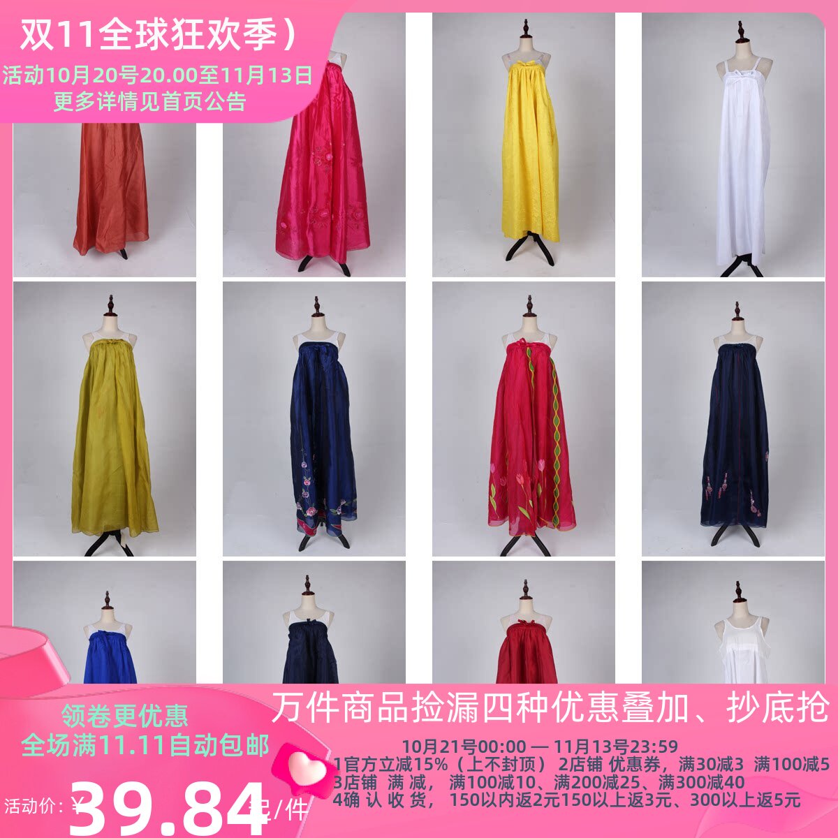 HA6古着vintage韩国制民族服饰传统花纹图案节日演出女士长裙