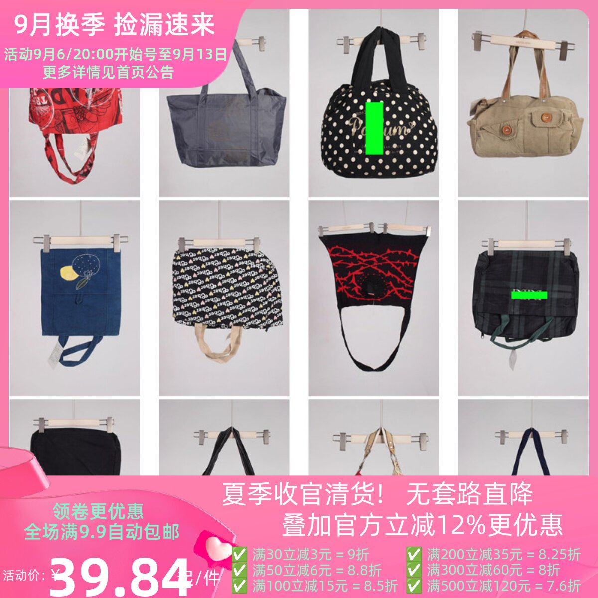DZ104古着vintage日系休闲百搭女士袋子单肩包手提包帆布包
