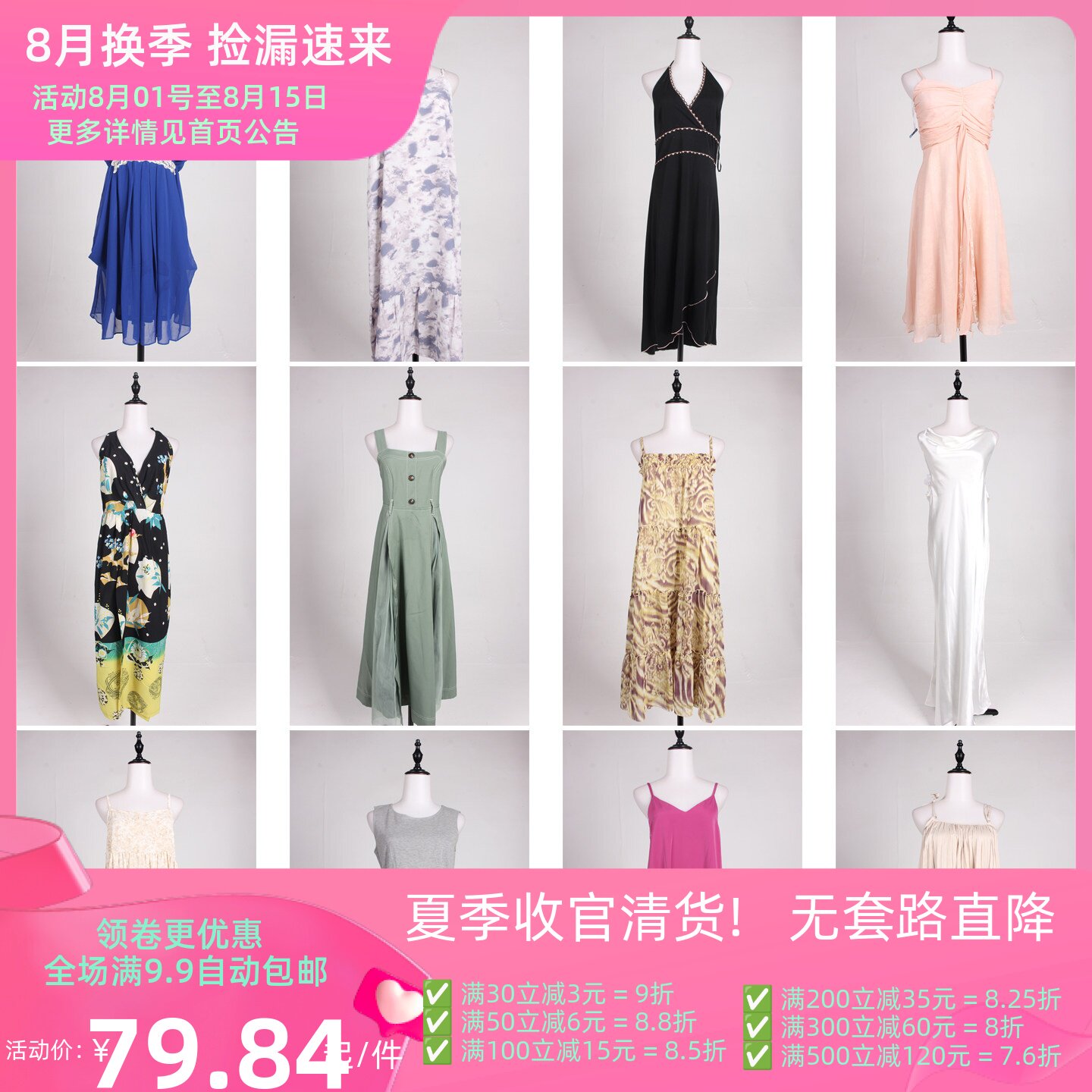 LK52古着vintage日系复古风轻熟风港风欧美风夏季无袖长裙连衣裙