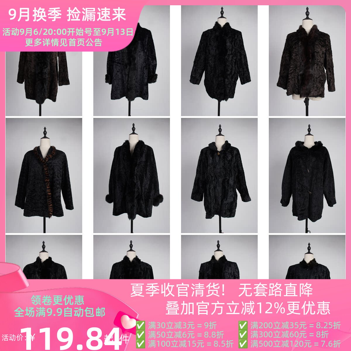 TB51古着vintage中古日系秋冬保暖 人造毛 仿皮草 中长款大衣外套