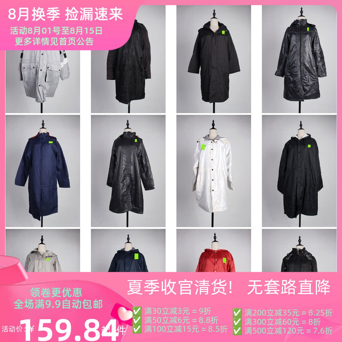MF1古着vintage日系中古男女中长款防风保暖冬季大衣外套