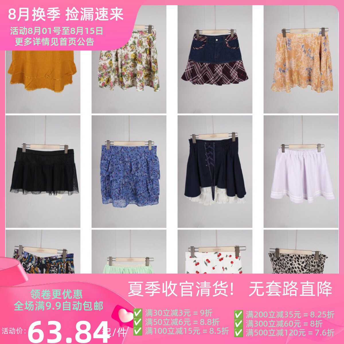 BK842古着vintage夏季日系复古风小众设计款短裙格子牛仔半身裙