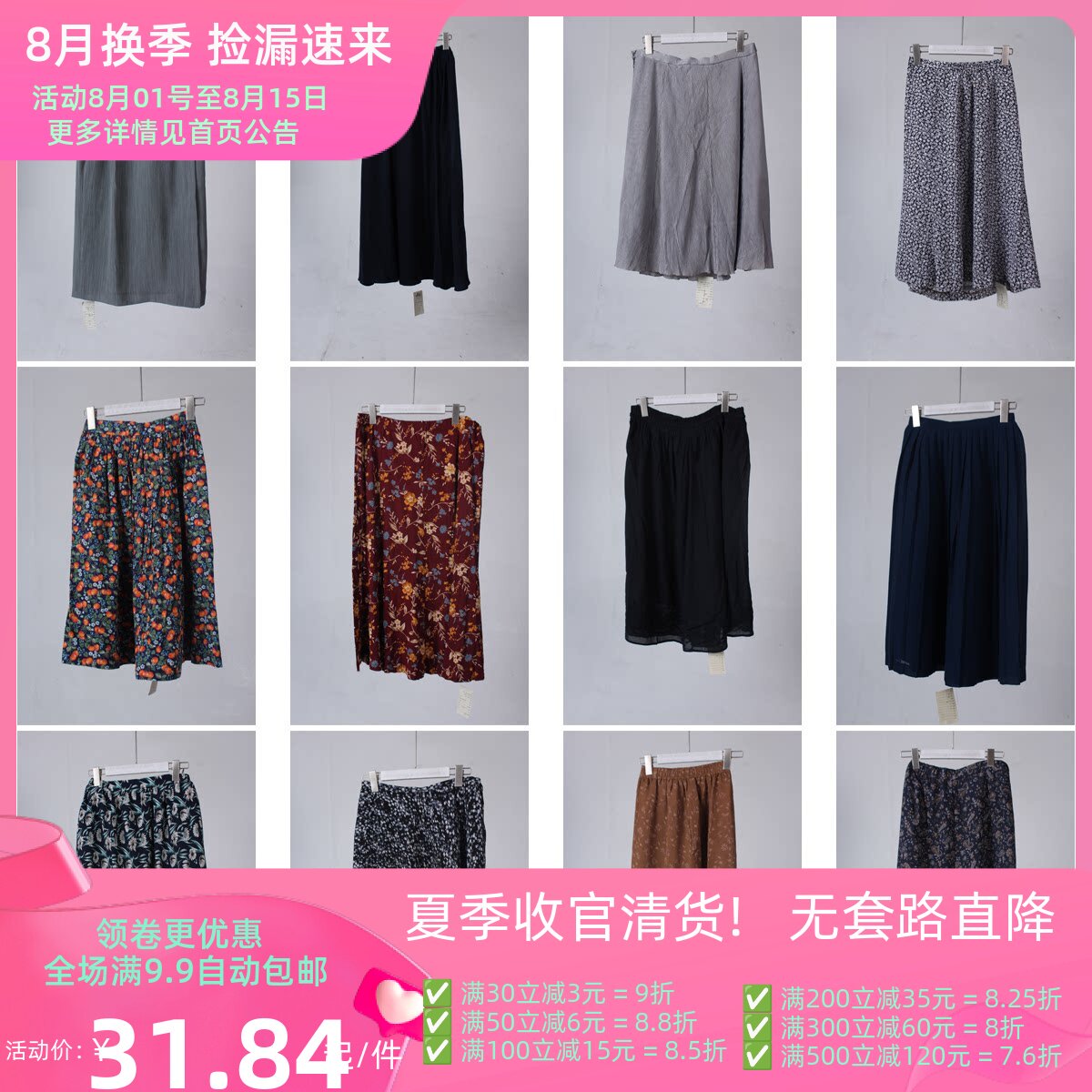BK51古着vintage中古文艺学院风韩系森系女装百搭碎花短裙半身裙