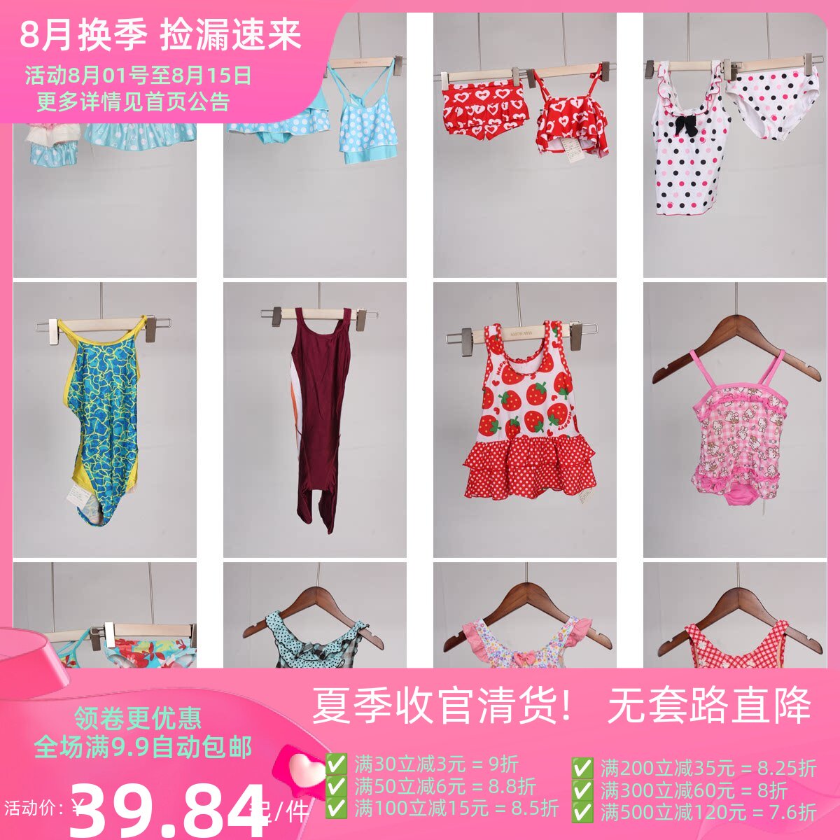 YW81古着vintage日系夏日海边沙滩度假游泳可爱童装连体泳衣泳裤