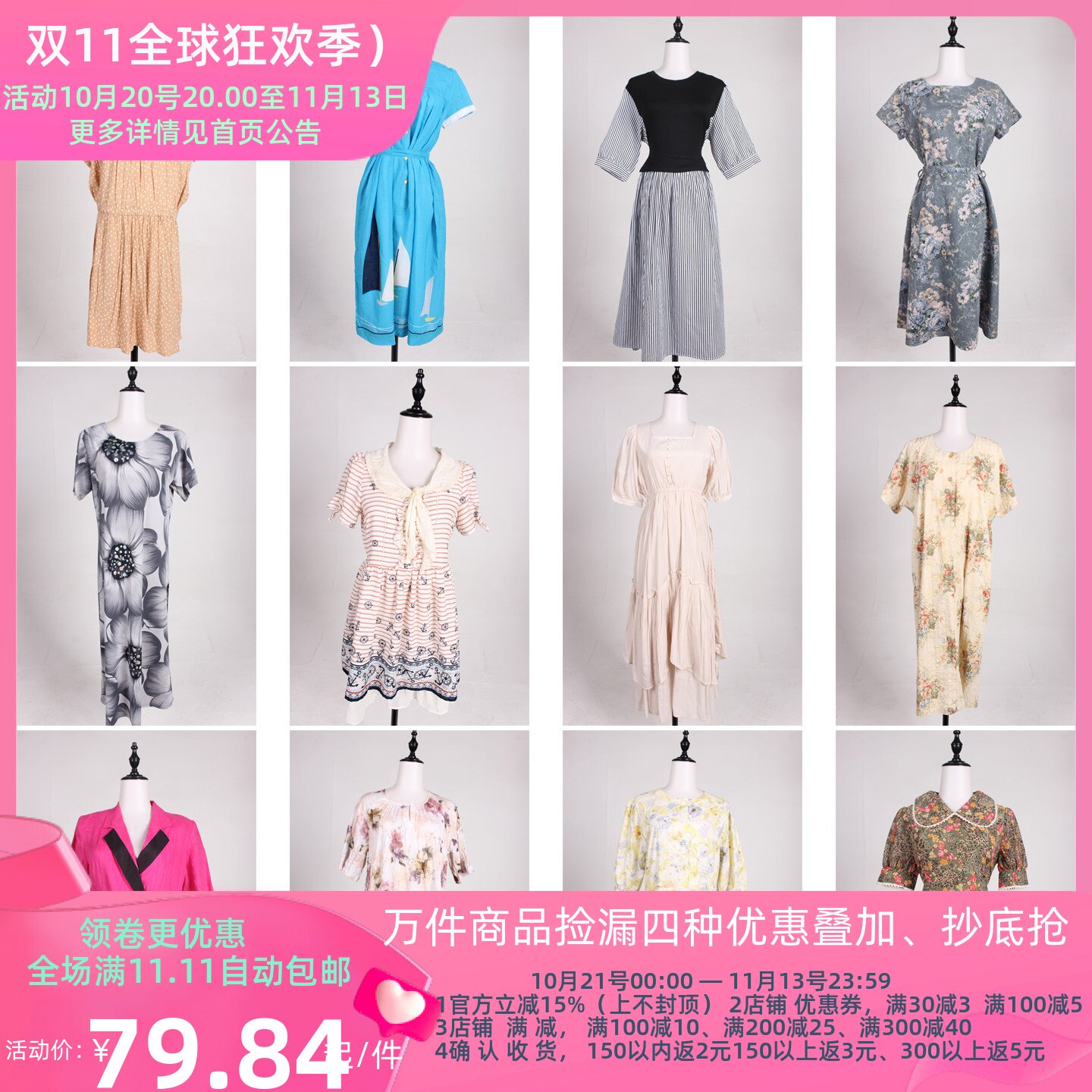 LK143古着vintage日系法式意大利街拍杂志款设计感中长款连衣裙女
