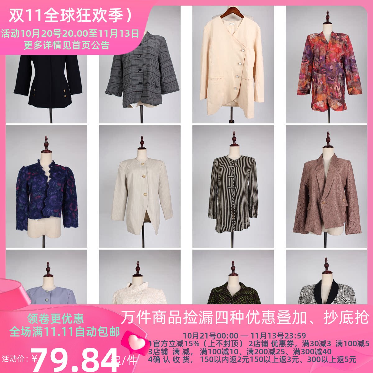 WT44古着vintage日制春秋格子复古风文艺森系女装短款西装外套